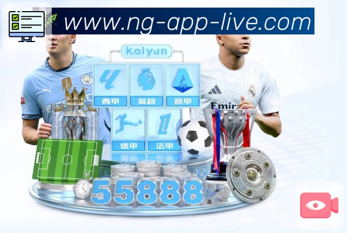 <strong>NG体育</strong>官方App二维码